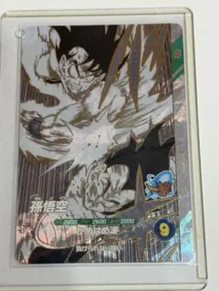 ドラゴンボールスーパーダイバーズ40thアドバンスパック トランクスR