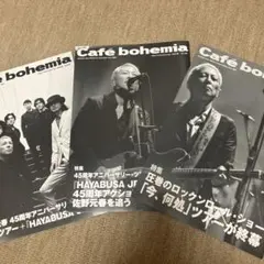 2026年最新】佐野元春 CAFE BOHEMIAの人気アイテム - メルカリ