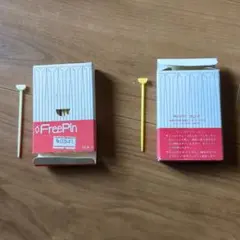 ホンゴ フリーピン No.0531 60本入