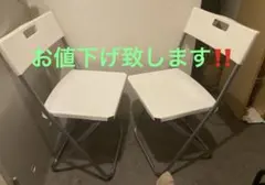 IKEA イケア　1脚　折りたたみ　チェアー　 フォールディングチェアのサムネイル