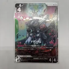건담 카드 ν 건담 R+ GD05-020 병렬 1장