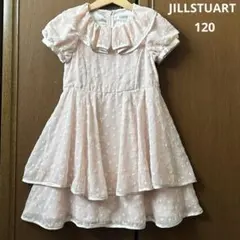 RIBON♡様 リクエスト 2点 まとめ商品