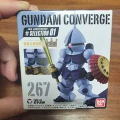 カナブン様 リクエスト 3点 まとめ商品