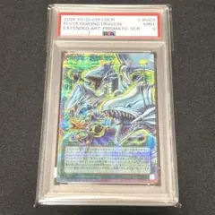 PSA10 アンティリーネ SPサイン 漆黒聖典番外席次 ハーフエルフ