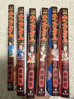 キングダム 漫画 全巻セット 1巻から77巻まで - メルカリ