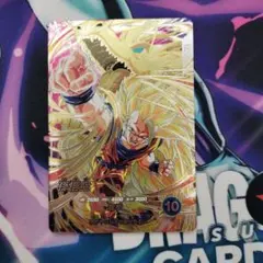 ドラゴンボールスーパーダイバーズ sdv6-sec 孫悟空 龍拳 - メルカリ
