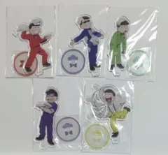 おそ松さん　6つ子バースデー　アクリルスタンディ　5種セット