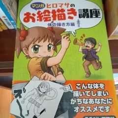 さく 即購入歓迎 交渉OK 土日発送休様 リクエスト 2点 まとめ商品