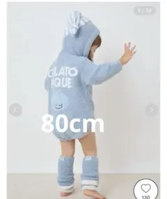 【ドラゴンクエスト】パウダースライムロンパース&レッグウォーマーセット　80cm