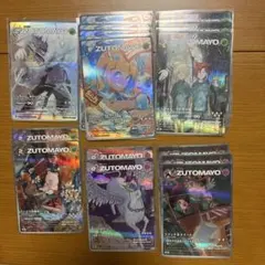 【バラ売り可能】 ずとまよカード 第2弾 SR まとめ売り バラ売り可 ずとまよカード 第二弾 SRまとめ売り② - メルカリ