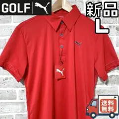 【早い者勝ち✨】新品 プーマゴルフ メンズ 半袖 ポロシャツ L レッド系 赤