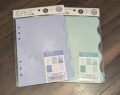 amifa A5　カスタムノートリフィル　シール台紙　2