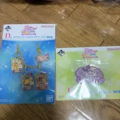 アイカツ一番くじ下位賞まとめ売り - メルカリ