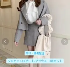 【本日限定値下げ】heather ヘザー　あいねね　コラボ　セットアップ
