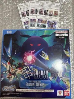 ガンダムカードゲーム エターナルネクサス 全色 LR以下4コンセット