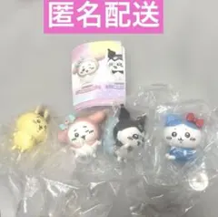 サンリオ ちいかわ　なりきりフィギュア 4点セット