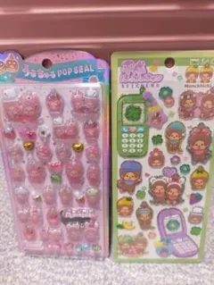 うるちゅる モンチッチ ２シールセット
