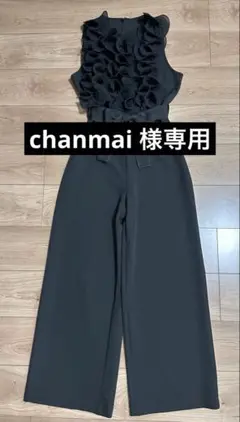 【超美品】ZARA フリル付きブラックオールインワン　結婚式お呼ばれドレス