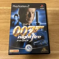 007 ナイトファイア