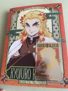 鬼滅の刃 煉獄杏寿郎 カードセット