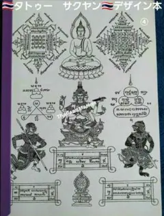 cojiro1228様 リクエスト 2点 まとめ商品