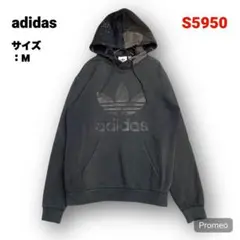 【即購入OK】adidas パーカー サイズM グレー カモフラ