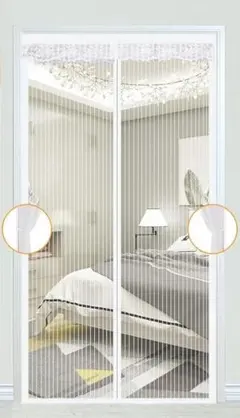 ホワイトカラーがおしゃれ✨ 網戸カーテン マグネット開閉式 150×240cm