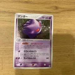 ゲンガー 1st まぼろしの森 カースシェイド 3枚セット