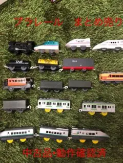 値下げしました【中古品】プラレール　まとめ売り