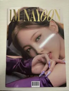 TWICE NAYEON 1st Mini Album IM NAYEON