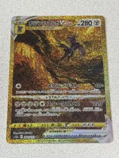 2026年最新】ポケモンカードゲームの人気アイテム - メルカリ