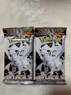 ホワイトフレアdxパック　新品未開封　2パック　セット　デラックス