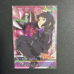 Item thumbnail for item 77f7a4ff-e53e-4c68-8863-f88b32c5962e