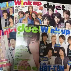 Winkap 雑誌　まとめ売り