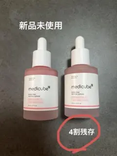メディキューブmedicube Pore Pink Peptide Serum