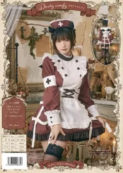 クリアストーン デビルナース コスプレ ハロウィン 渋ハロ モデル えなこのサムネイル