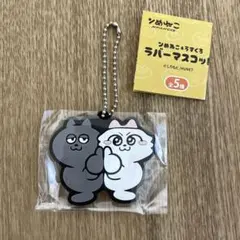 ストロベリー様 リクエスト 2点 まとめ商品