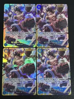 モンキー・D・ルフィ　SEC シークレット　4枚セット　OP11-118