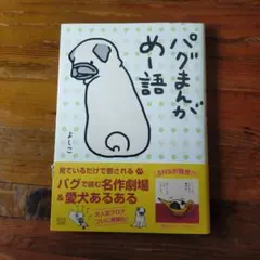ドリチュー様 リクエスト 2点 まとめ商品