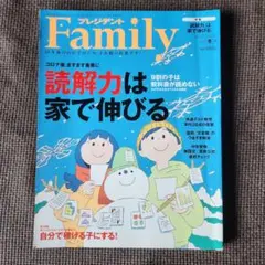 Item thumbnail for item 59150ef2-b4a2-4a9d-b974-56ca30115db5