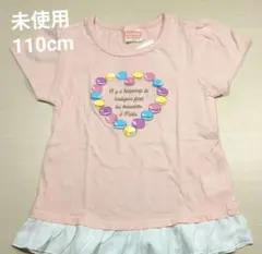 【未使用】110cm 半袖Tシャツ 女の子 フリル トップス リボン　保育園