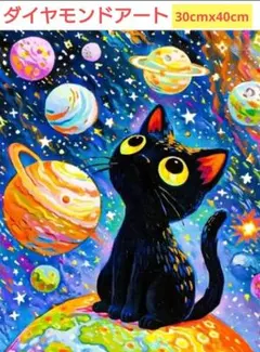 Item thumbnail for item 72547ec7-2f4e-45e3-82e5-f6dee313aa15