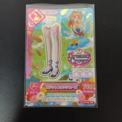 アイカツカード オーロラキスバレエシューズ angely sugar - メルカリ