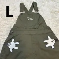 【美品】ミッキー生誕90周年限定　ミッキーオーバーオール　カーキ　Lサイズ