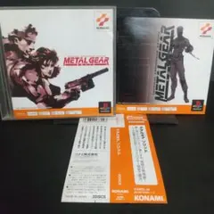 PS one Books メタルギア ソリッド