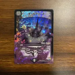 デュエルマスターズ オールデリート - メルカリ