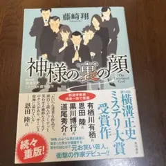 Item thumbnail for item 7dea89f6-6fb5-4460-9922-d1fc57fc4c3a