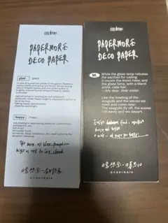 コラージュ 素材 デザインペーパー メモ 中古