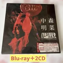 2026年最新】中森明菜ファンクラブの人気アイテム - メルカリ