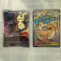 2026年最新】ロケット団のミミッキュの人気アイテム - メルカリ